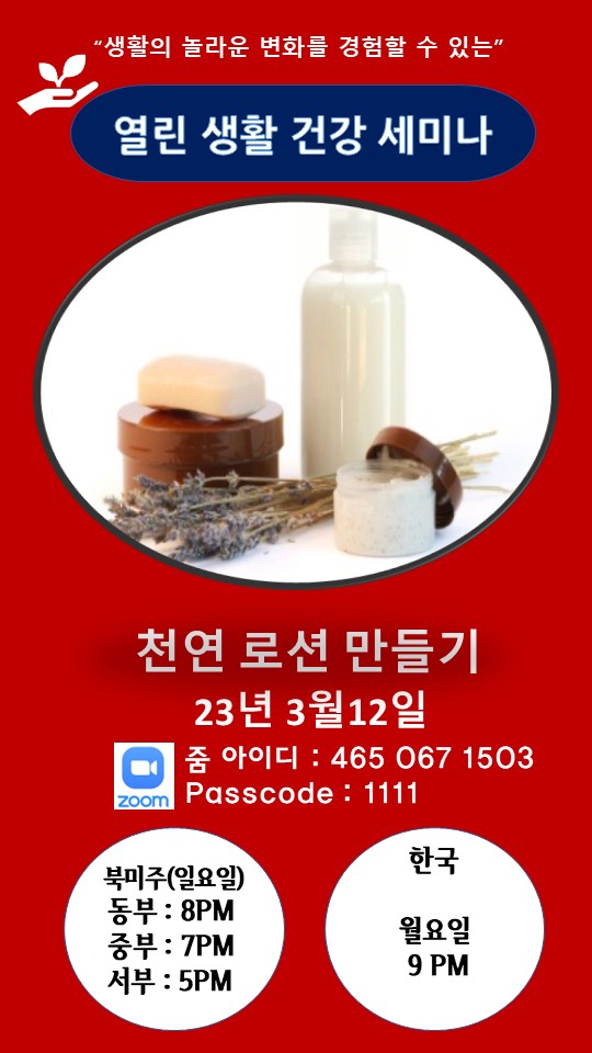 포스터 1회.jpg